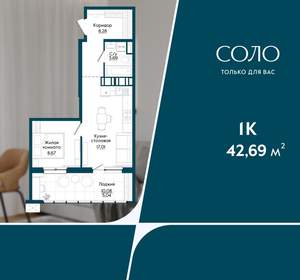 1-к квартира, вторичка, 43м2, 9/19 этаж