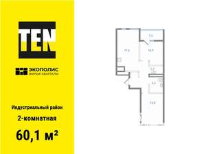 2-к квартира, вторичка, 60м2, 10/25 этаж