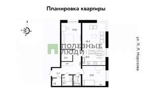 3-к квартира, сданный дом, 74м2, 22/22 этаж