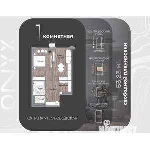1-к квартира, строящийся дом, 53м2, 21/23 этаж