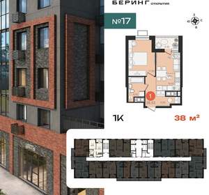 1-к квартира, вторичка, 39м2, 12/23 этаж