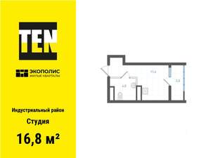 Студия квартира, вторичка, 17м2, 10/25 этаж