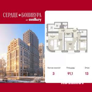 3-к квартира, вторичка, 91м2, 13/15 этаж