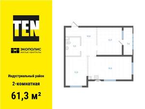 2-к квартира, вторичка, 61м2, 2/25 этаж
