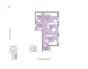 2-к квартира, вторичка, 56м2, 6/21 этаж