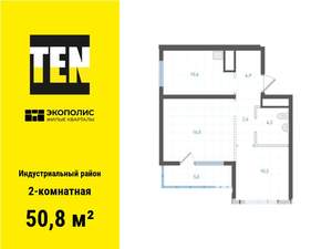 2-к квартира, вторичка, 51м2, 23/25 этаж