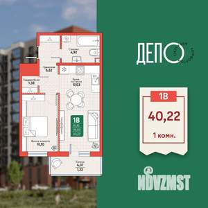 1-к квартира, вторичка, 40м2, 7/12 этаж