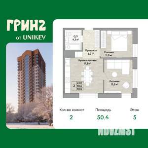 2-к квартира, вторичка, 51м2, 5/22 этаж