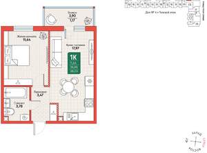 1-к квартира, вторичка, 38м2, 9/12 этаж