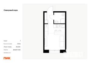 Студия квартира, вторичка, 20м2, 1/10 этаж