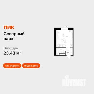 Студия квартира, вторичка, 23м2, 10/10 этаж