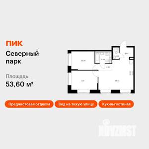 2-к квартира, вторичка, 54м2, 1/10 этаж