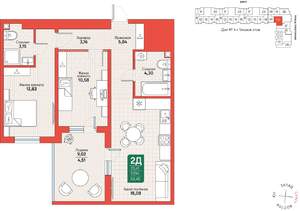2-к квартира, вторичка, 62м2, 7/12 этаж