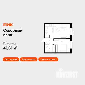 1-к квартира, вторичка, 42м2, 9/10 этаж