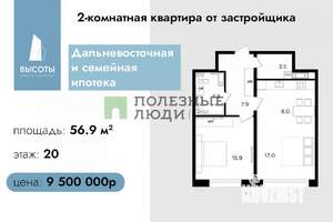 2-к квартира, сданный дом, 57м2, 20/22 этаж