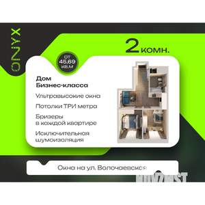 2-к квартира, строящийся дом, 47м2, 5/24 этаж