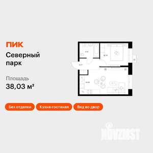 1-к квартира, вторичка, 38м2, 3/10 этаж