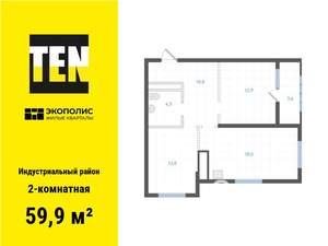 2-к квартира, вторичка, 60м2, 13/25 этаж