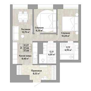 3-к квартира, строящийся дом, 57м2, 17/22 этаж