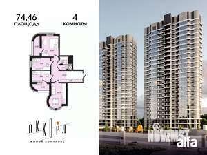 4-к квартира, вторичка, 74м2, 25/25 этаж