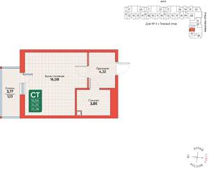 Студия квартира, вторичка, 25м2, 8/12 этаж