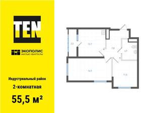 2-к квартира, вторичка, 56м2, 3/25 этаж