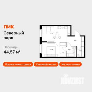 1-к квартира, вторичка, 45м2, 1/10 этаж