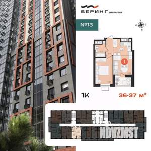 Фото квартиры на продажу (2)