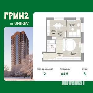 2-к квартира, вторичка, 65м2, 8/22 этаж