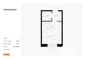 Студия квартира, вторичка, 22м2, 2/10 этаж