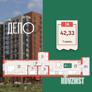 1-к квартира, вторичка, 42м2, 8/12 этаж