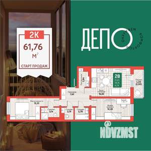 2-к квартира, вторичка, 62м2, 6/12 этаж