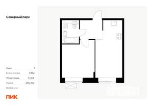 1-к квартира, вторичка, 38м2, 10/10 этаж