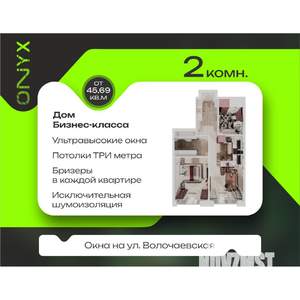 2-к квартира, вторичка, 48м2, 10/24 этаж