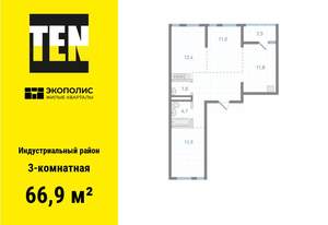 3-к квартира, вторичка, 67м2, 14/25 этаж