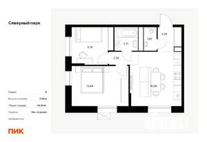 2-к квартира, вторичка, 49м2, 10/10 этаж