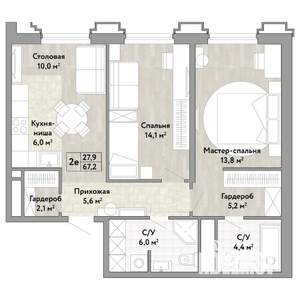 2-к квартира, строящийся дом, 67м2, 11/21 этаж