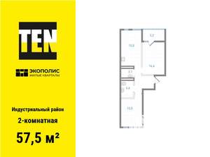 2-к квартира, вторичка, 58м2, 4/25 этаж