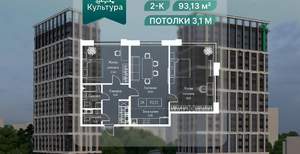 2-к квартира, вторичка, 93м2, 15/22 этаж