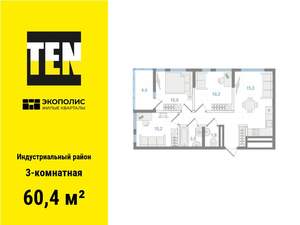 3-к квартира, вторичка, 60м2, 2/25 этаж