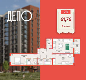 2-к квартира, вторичка, 62м2, 8/12 этаж