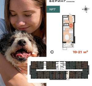 1-к квартира, вторичка, 22м2, 15/23 этаж