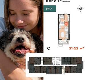 Фото квартиры на продажу (1)