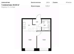 1-к квартира, вторичка, 32м2, 3/10 этаж
