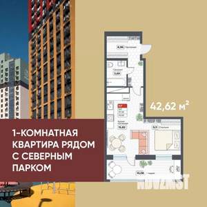 1-к квартира, строящийся дом, 43м2, 14/19 этаж