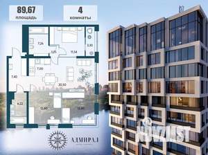 4-к квартира, вторичка, 90м2, 17/17 этаж