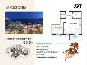 1-к квартира, вторичка, 57м2, 5/23 этаж