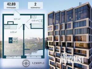 2-к квартира, строящийся дом, 43м2, 15/19 этаж