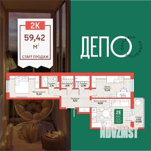 2-к квартира, вторичка, 59м2, 5/12 этаж