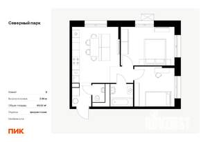 2-к квартира, вторичка, 50м2, 7/10 этаж